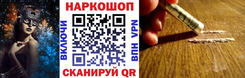 Где продают наркотики Елизаветинская Alpha PVP  Cocaine  ГАШ  Меф мяу мяу  МАРИХУАНА 