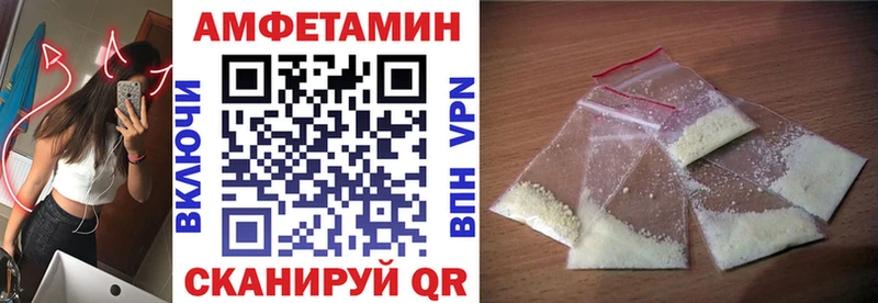 Амфетамин Розовый  Елизаветинская 