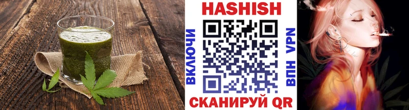 Печенье с ТГК конопля omg ONION Елизаветинская