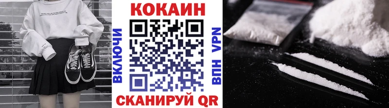 COCAIN 97%  как найти наркотики  Елизаветинская 