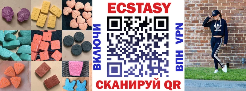 наркошоп  Елизаветинская  гидра ссылка  Ecstasy VHQ 