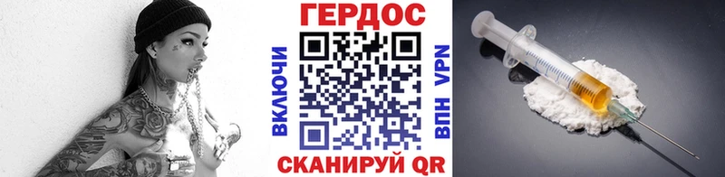 гидра ТОР  Елизаветинская  ГЕРОИН гречка 
