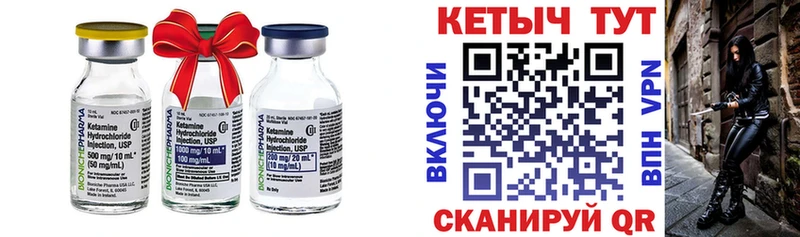 КЕТАМИН VHQ Елизаветинская