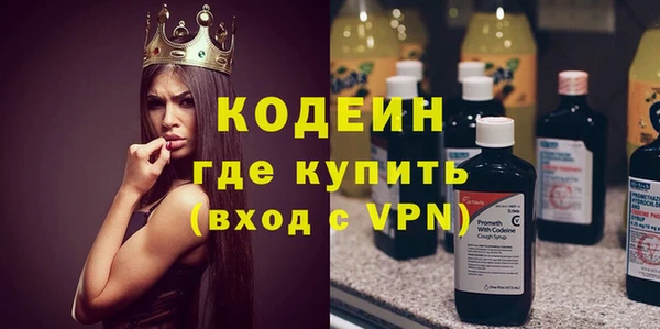 винт Белоозёрский