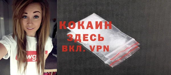 винт Белоозёрский