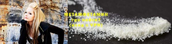 винт Белоозёрский
