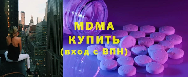кокаин колумбия Покровск
