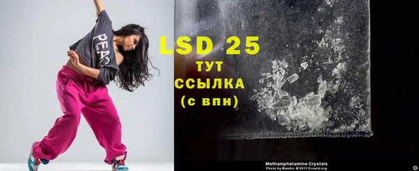 сатива Белокуриха