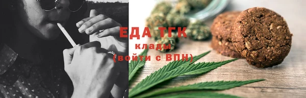 сатива Белокуриха