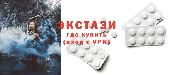винт Белоозёрский