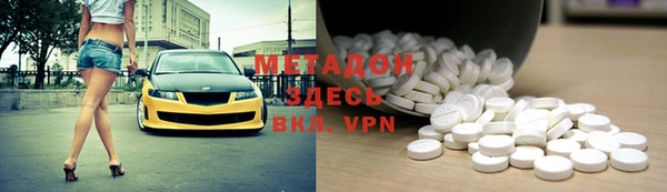 кокаин колумбия Покровск