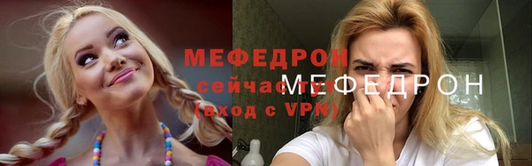 сатива Белокуриха