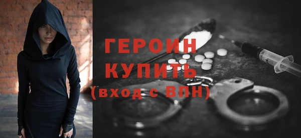 сатива Белокуриха