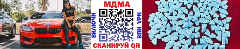 наркота  Елизаветинская  МЕГА рабочий сайт  MDMA молли 