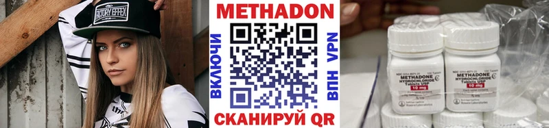 Метадон кристалл  MEGA ТОР  Елизаветинская  наркошоп 