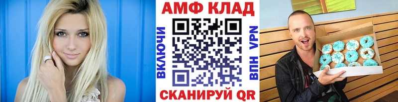 наркошоп  Елизаветинская  МЕТАМФЕТАМИН пудра 