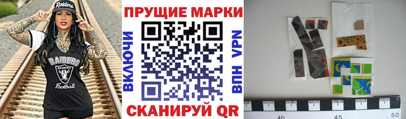 Марки N-bome 1,8мг  Елизаветинская 