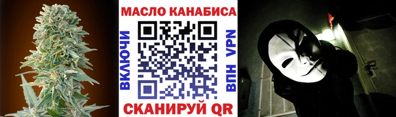 hydra зеркало  Елизаветинская  ТГК гашишное масло 
